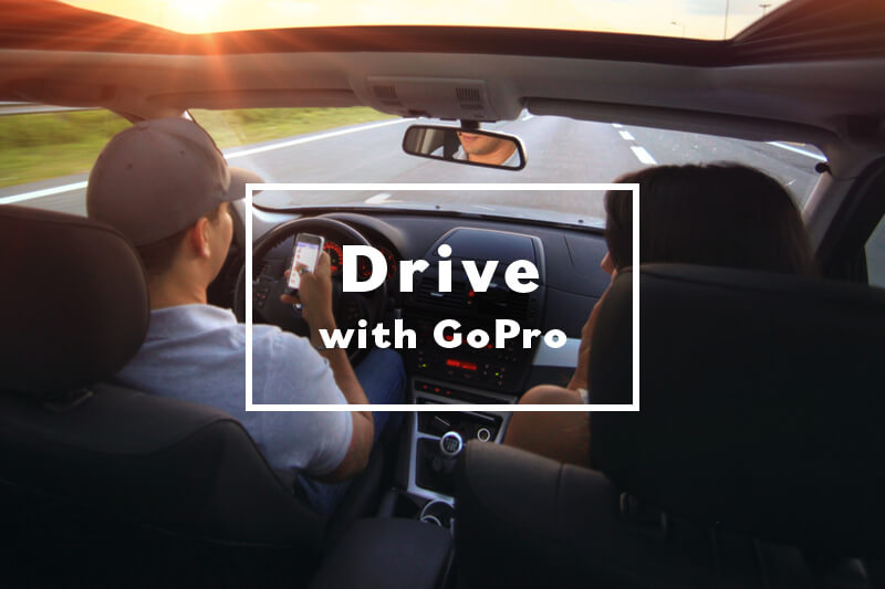 様々なアングルの車載動画・POV動画の撮影方法と必要機材の紹介