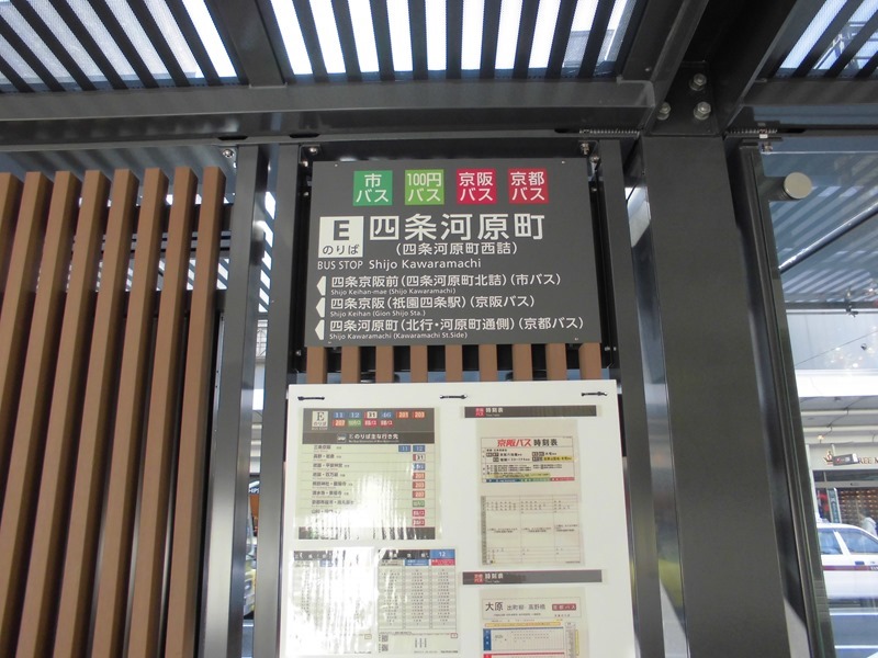 寒さの中、バス停で待つ友達と乗客TikTok