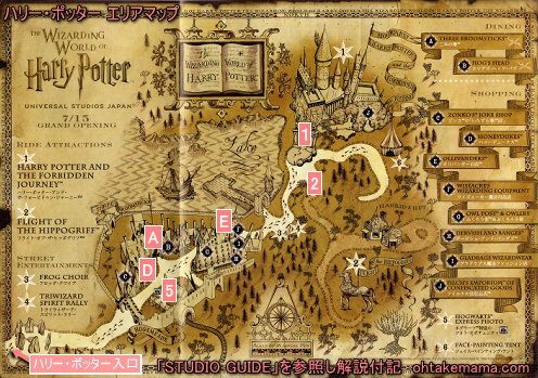 USJエリア最新版まとめ エリア別の特徴、場所、パーク入り口からの所要時間等USJハック