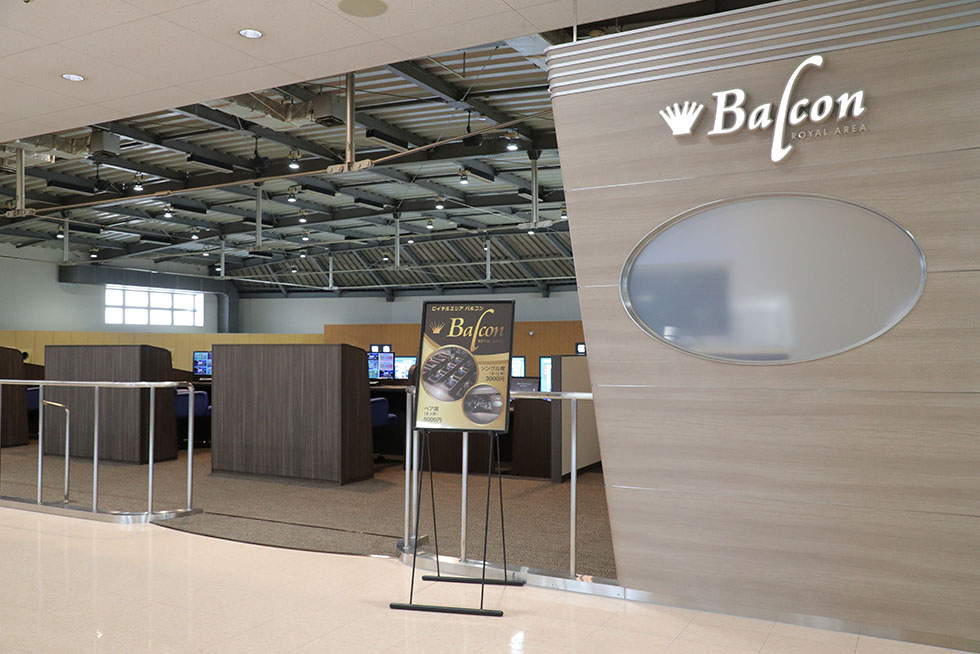 イベント・ニュース・ファンサービスボートピア岡部 オフィシャル