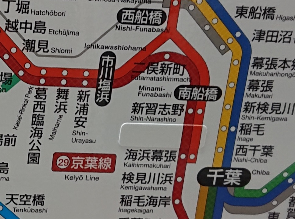 3月25日 幕張豊砂駅前に賑わいと憩いの空間が誕生！株式会社千葉ステーションビルのプレスリリース