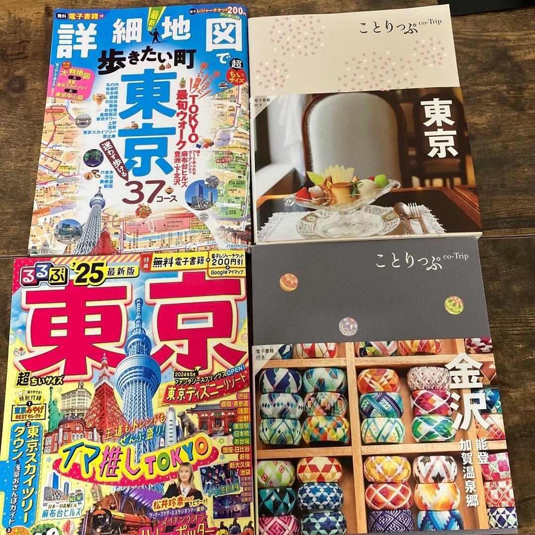 まっぷる 沖縄ベストスポットminiマップルマガジン 沖縄 3