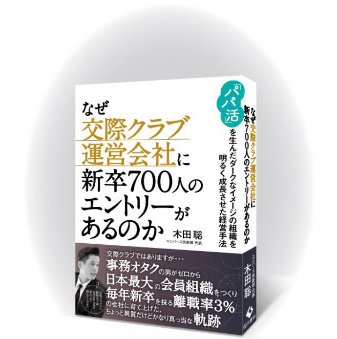 木田彩水 すんごい体位でsex 伝説のav女優