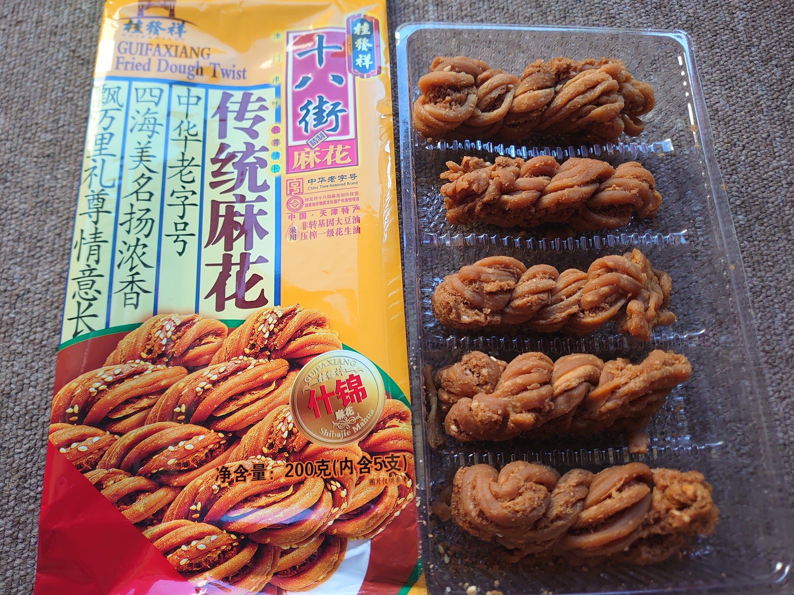 上海空港 虹橋＆浦東国際空港 での時間つぶしや乗り継ぎ時の過ごし方！免税店も活用 - QlaDoor＜クラドーア＞