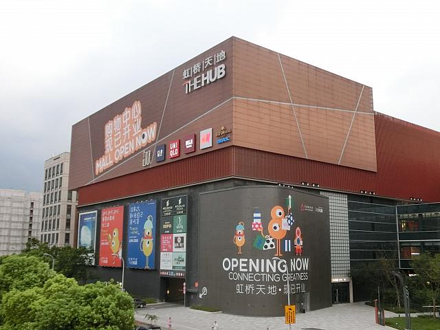 上海新天地の紹介 地図 アクセス と写真 -ラオックスなど 大阪日本橋大阪市中央区日本橋