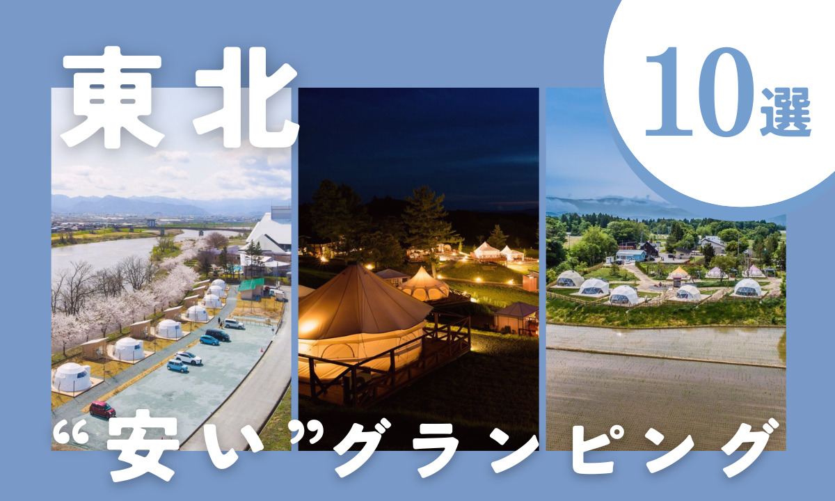 グランピング施設 予約スタート‼ 瀬戸内海の絶景をひとり占め”１日１組限定” – せとうちクルーザー＆グランピングCoCoChi