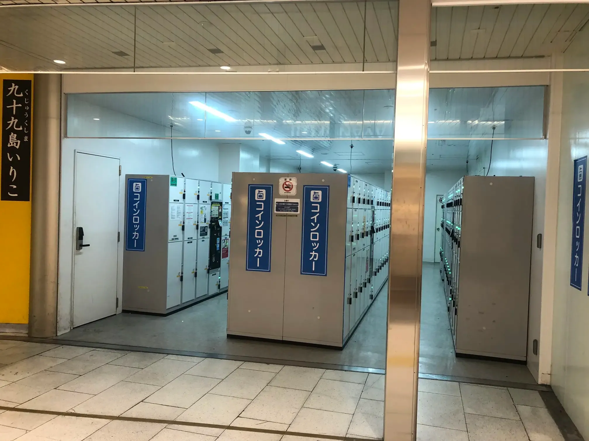 2024年最新 京都駅コインロッカー空き状況検索方法 穴場・冷蔵ロッカー・24時間営業ロッカーもありおかるのオタクノート