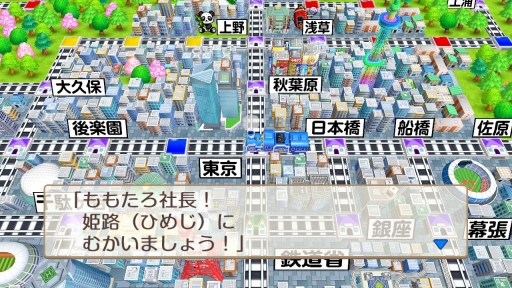 桃鉄ワールド』無料体験版が配信開始。“桃鉄3年決戦！”の最後の1年がプレイできるゲーム・エンタメ最新情報のファミ通.com