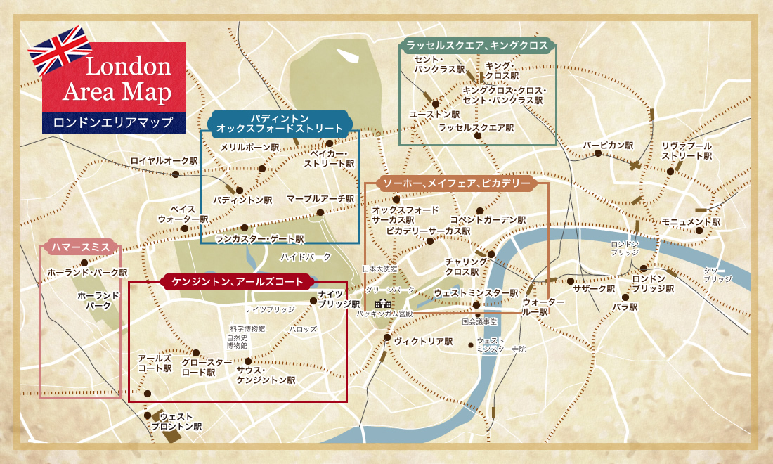 1999年 La vie en Londre 7 15 :演劇都市ロンドン』ロンドン イギリス の旅行記・ブログ bymilouchatさん フォートラベル