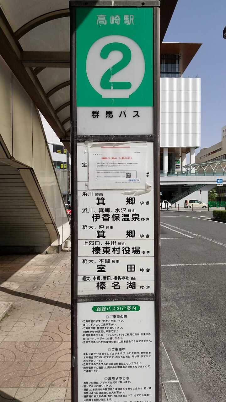 アクセス - 翠巒祭