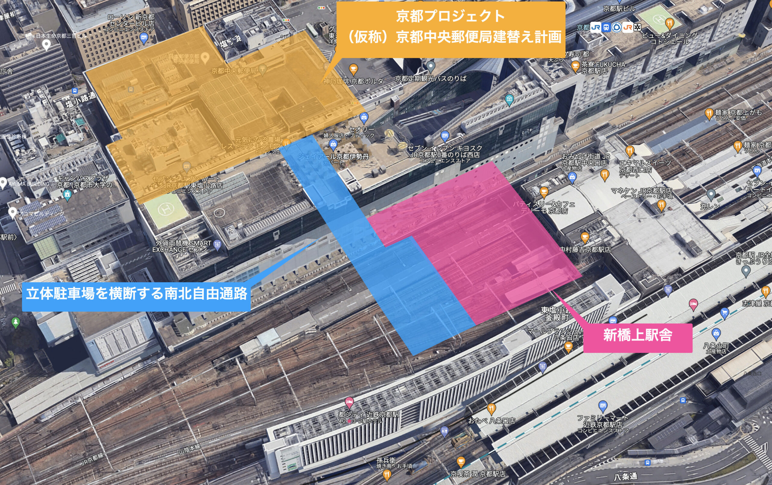 京都駅改札画像.net