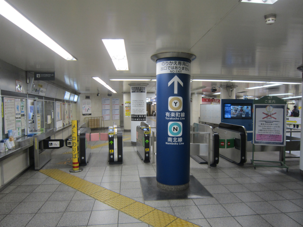 市ヶ谷駅から徒歩３分。案内図・額田・井口法律事務所 ぬかだ・いぐち法律事務所