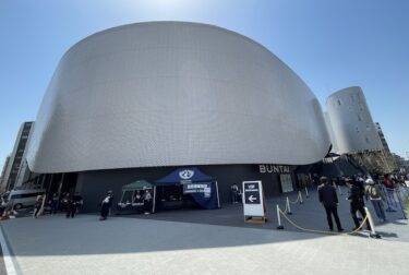 横浜BUNTAI アリーナコトブキシーティング株式会社