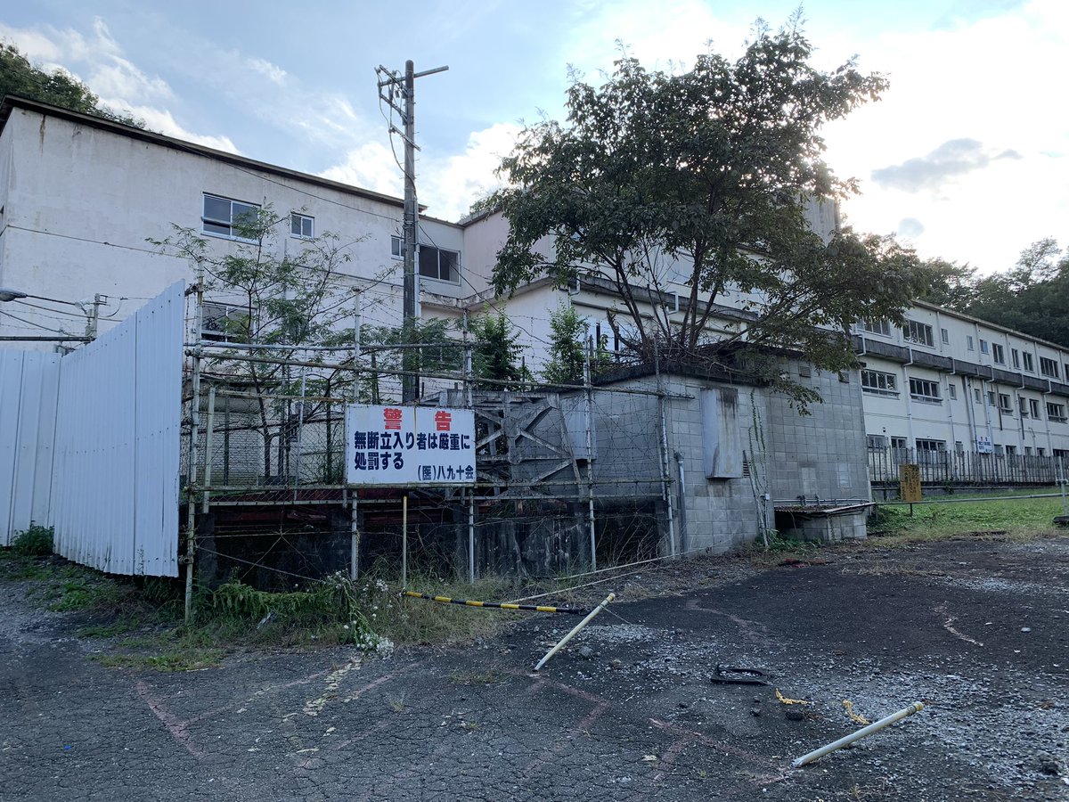 八王子市片倉町」のYahoo!リアルタイム検索 - X 旧Twitter をリアルタイム検索