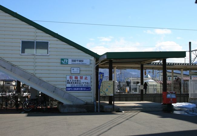 タイムズ山形駅ビル駐車場 山形県山形市双葉町1-1 の時間貸駐車場・満車 空車・料金情報 タイムズ駐車場検索