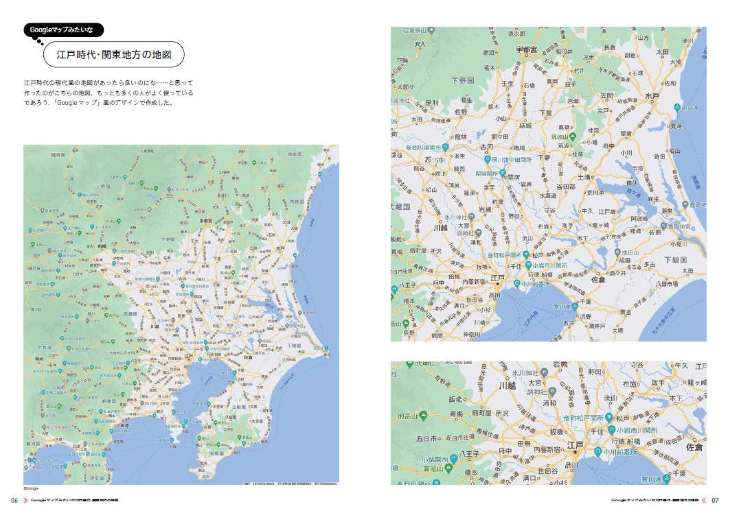 進む圏央道4車線化。一部区間は2022年度末開通予定KURU KURA くるくら
