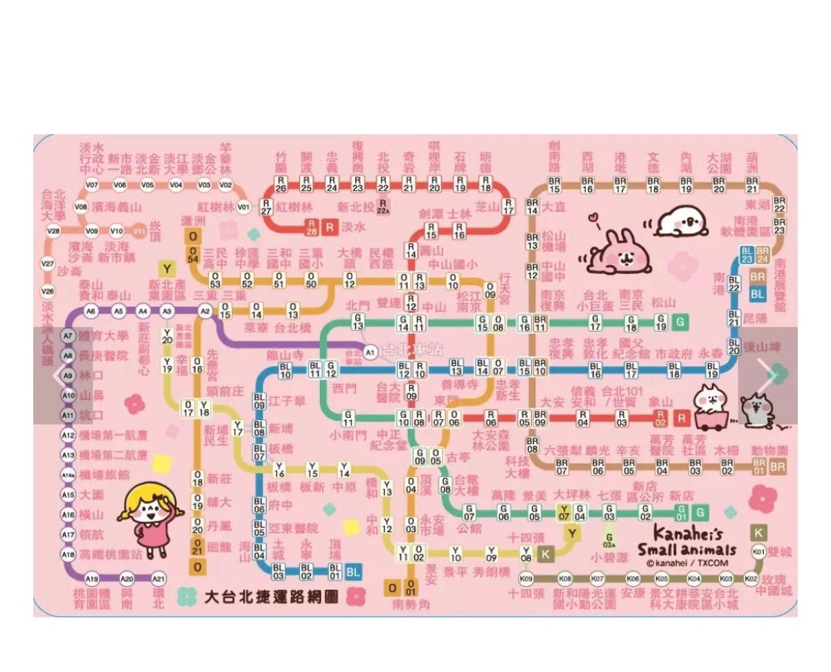 大台北地區のMRTネットワーク島 裕之 Hiroyuki Shima