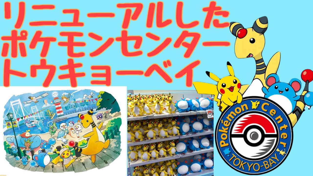 ポケゲトちゃんねる＠ポケモンカードまとめ on X: 