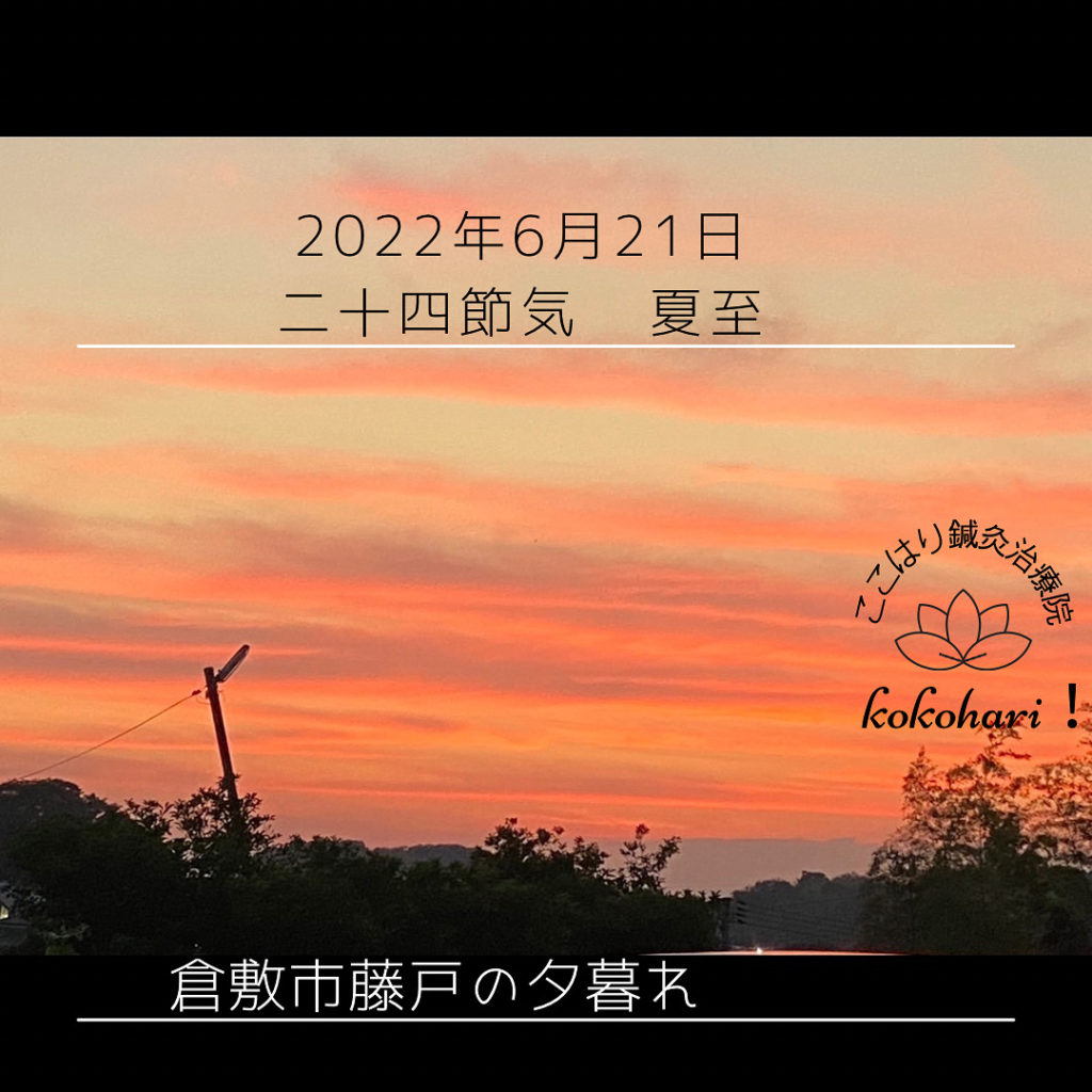 初日の出スポット岡山TikTok