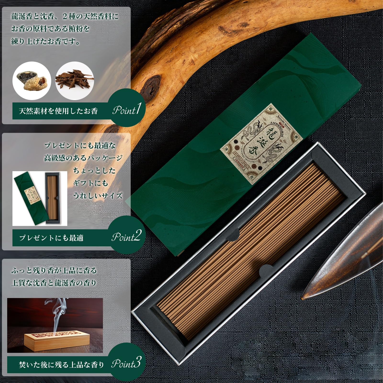 楽天市場 龍涎香 りゅうぜんこうの通販