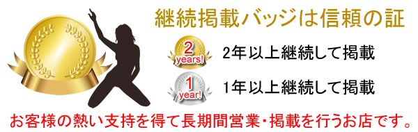 青森・八戸の風俗店をプレイ別に6店を厳選！AF・顔射の実体験・裏情報を紹介！ | purozoku[ぷろぞく]