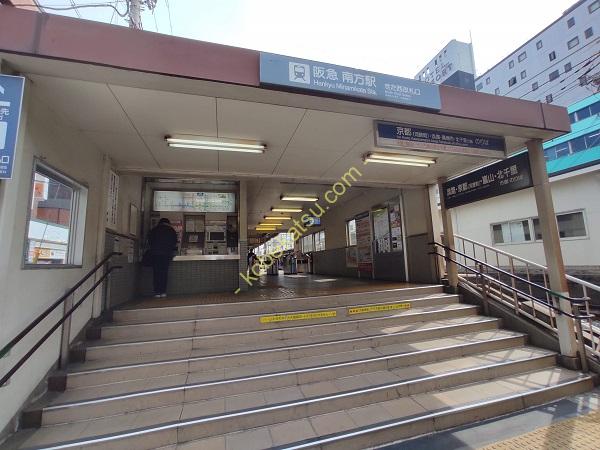 大阪市淀川区：新大阪駅周辺地域のまちづくりまちづくり>イベント・お知らせ