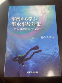 竹内久美」 の検索結果 通販