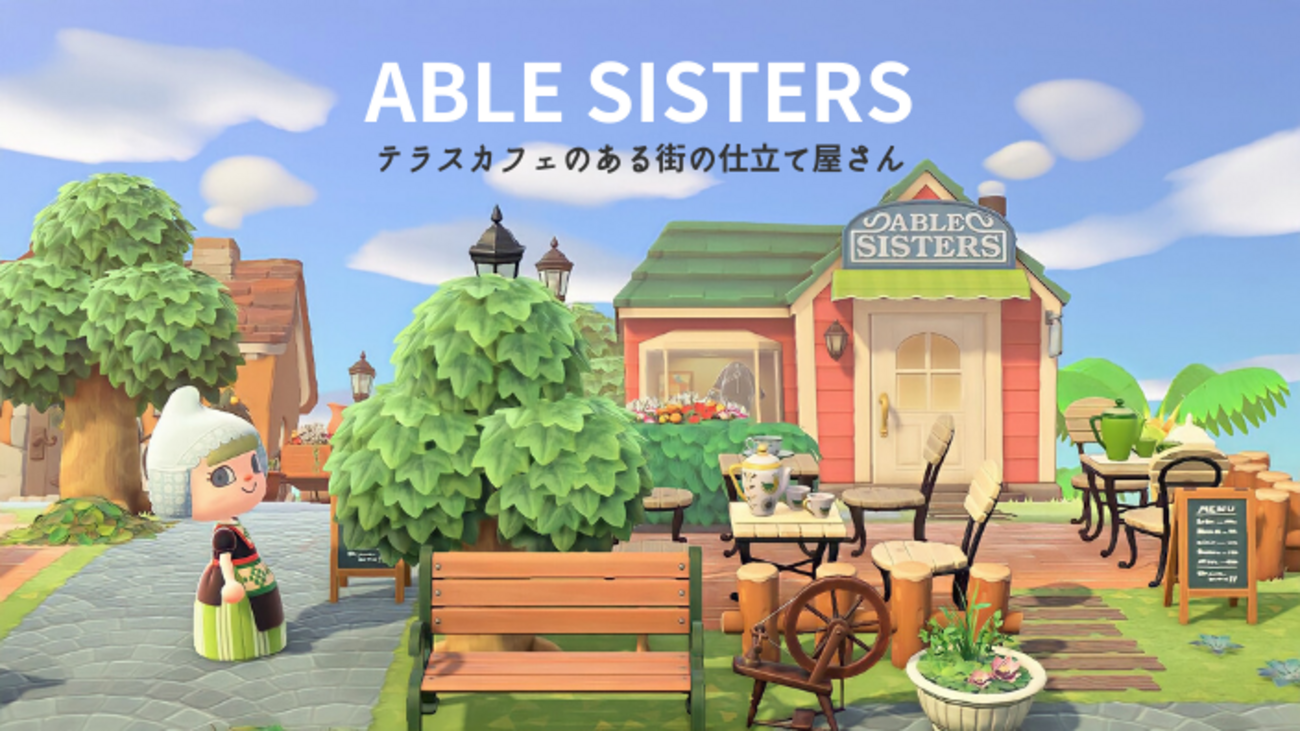 案内所横の小さなカフェとおみやげ屋さんあつ森どうぶつの森島クリエイトマイデザなしACNHレイアウトハピパラ早送り