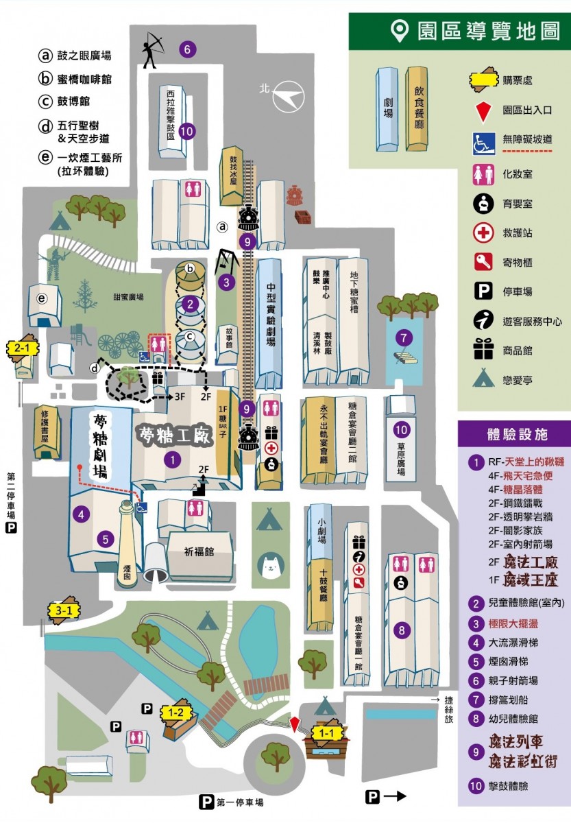 台南近郊一日遊_奇美博物館+十鼓文化村懶人包－安妮王的旅行記痞客邦