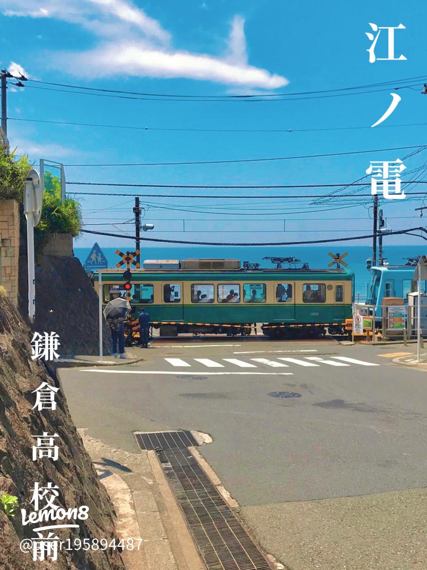 江ノ電 鎌倉高校駅前の踏切の写真素材37276039- PIXTA