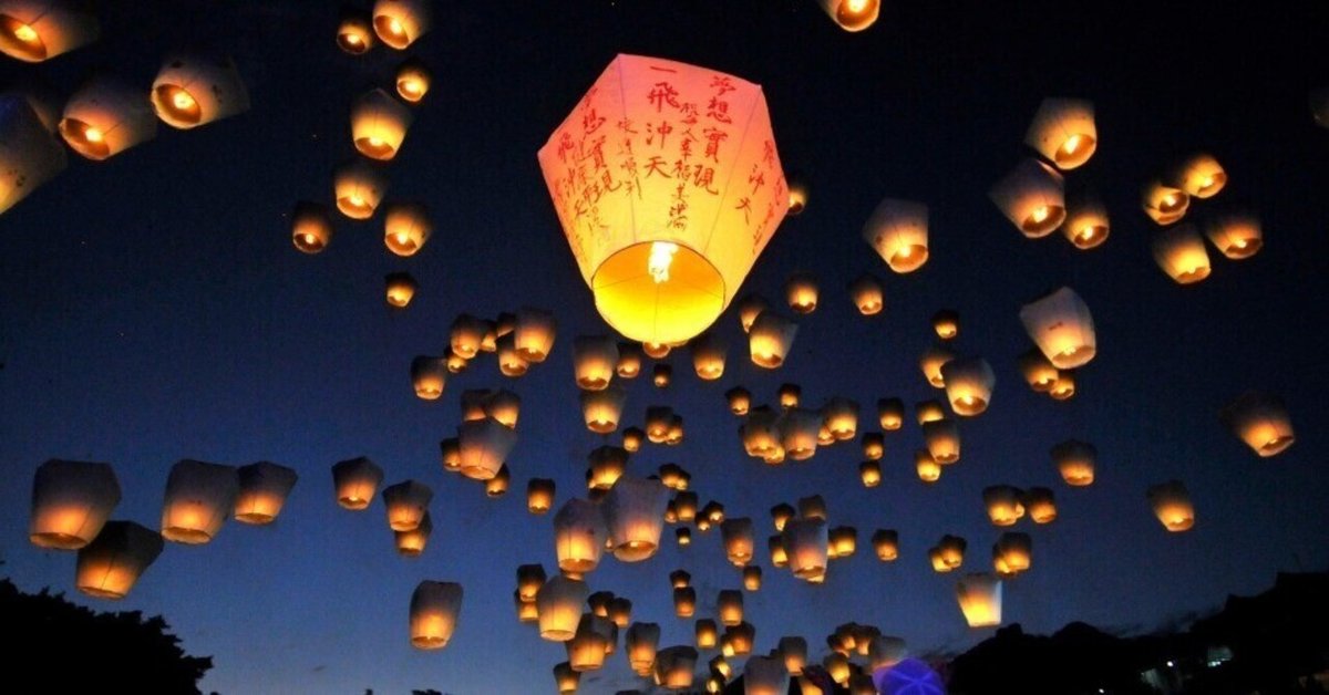 仙台で楽しむ台湾ランタン祭りの魅力2025 年のリアルなLemon8ユーザー体験