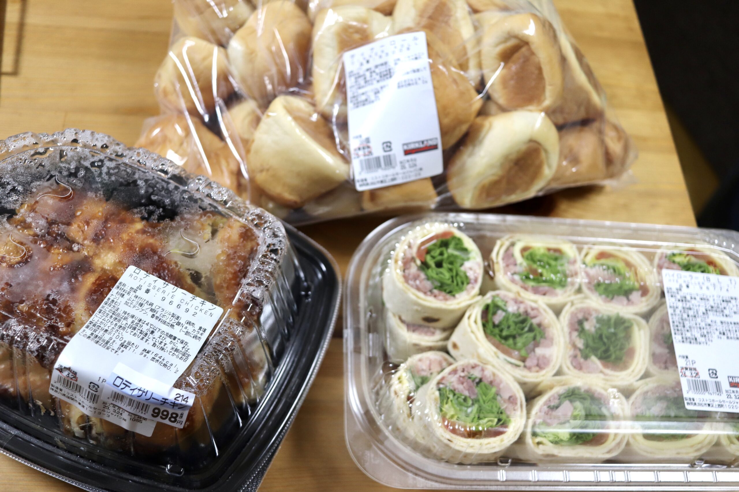 沼津市 話題のお店！コストコ再販専門店「E-COST イーコスト 」へ潜入してきた 食べもぐ- エキスパート - Yahoo!ニュース