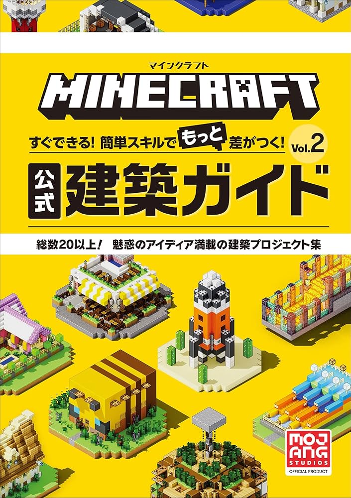 マイクラ建築初心者や入門者は必見！簡単に家が作れるコツや作り方解説ガイド Minecraft– マイクラさんぽ