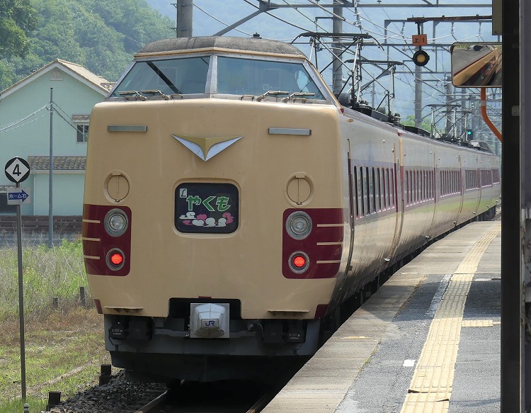 廃線探索 伯備線旧線 豪渓駅 - 美袋駅歩鉄の達人