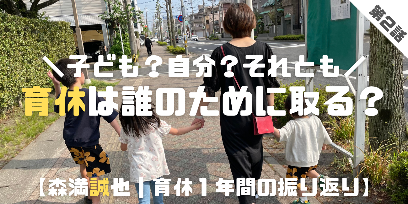 移住者インタビューその２ 吉野地域 津田さんご夫婦①／