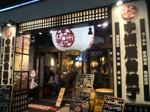 中洲屋台橫丁- Playas.hk 一站式玩樂平台