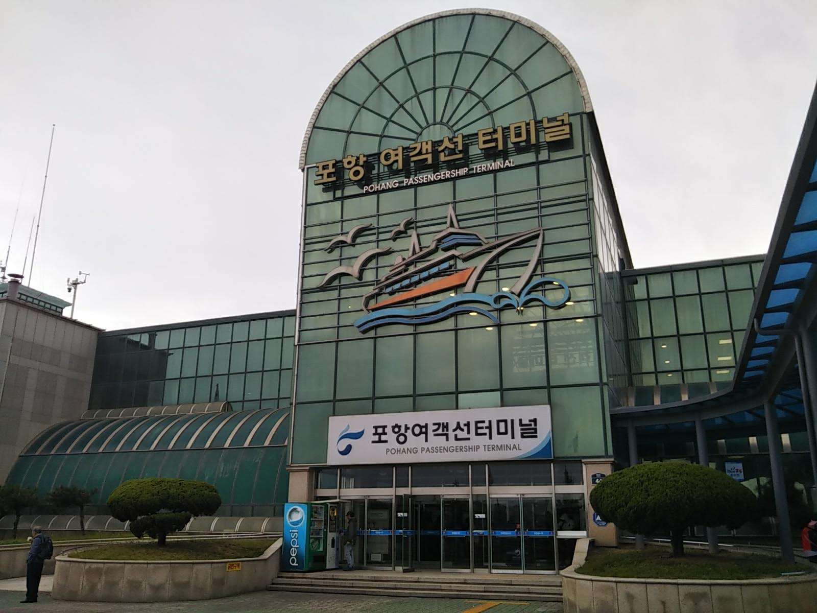 浦項一日遊環湖公園Space Walk、九龍浦日本人家屋路、虎尾岬 釜山出發- KKday