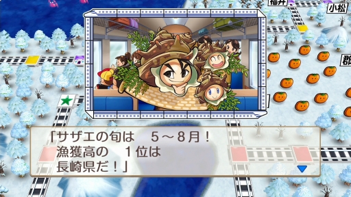 桃鉄ワールド ゲームモードごとのルールと進め方何人まで遊べる？ 桃太郎電鉄- アルテマ