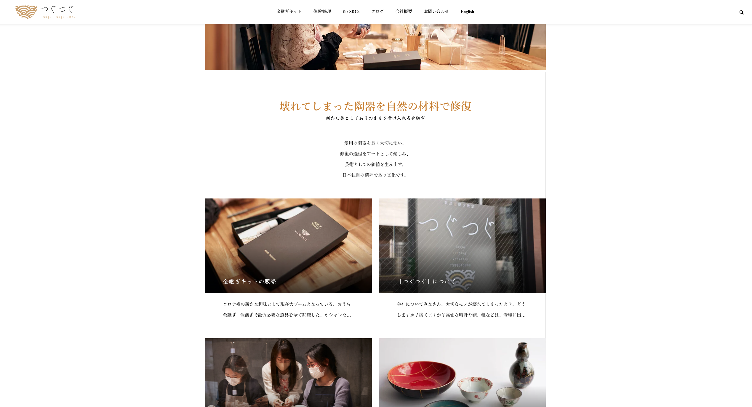 2025年版 参考になる！おしゃれな海外ECサイトデザインまとめShopifyECサイト制作・アプリ・運用・越境EC等の情報をお届けShopifyexperts-Shopi Lab ショピラボ