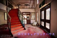 どちらの廃墟も人がいた！！超有名廃墟ホテル キャデラックハウス →ショッピングモール ワンハッピーパーク 山梨県北杜市高根町清里、国道141号線清里ライン- YouTube