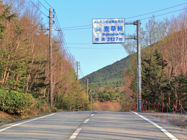メルヘン街道の冬季通行止め解除 茅野市、小海町、佐久穂町信濃毎日新聞デジタル 信州・長野県のニュースサイト