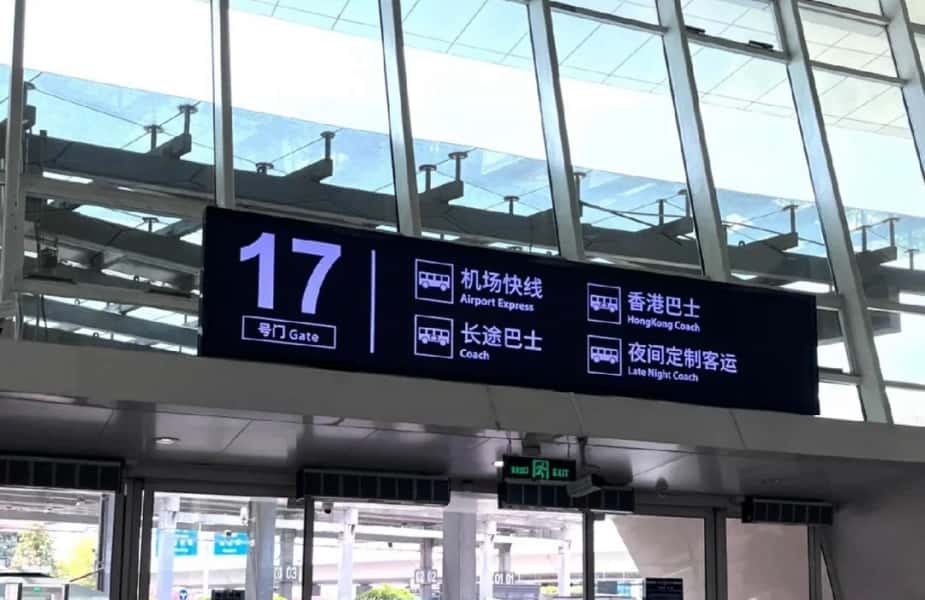 ４８．深圳宝安国際空港 その1 出発ロビーなどAtsushiの飛行機修行旅日記