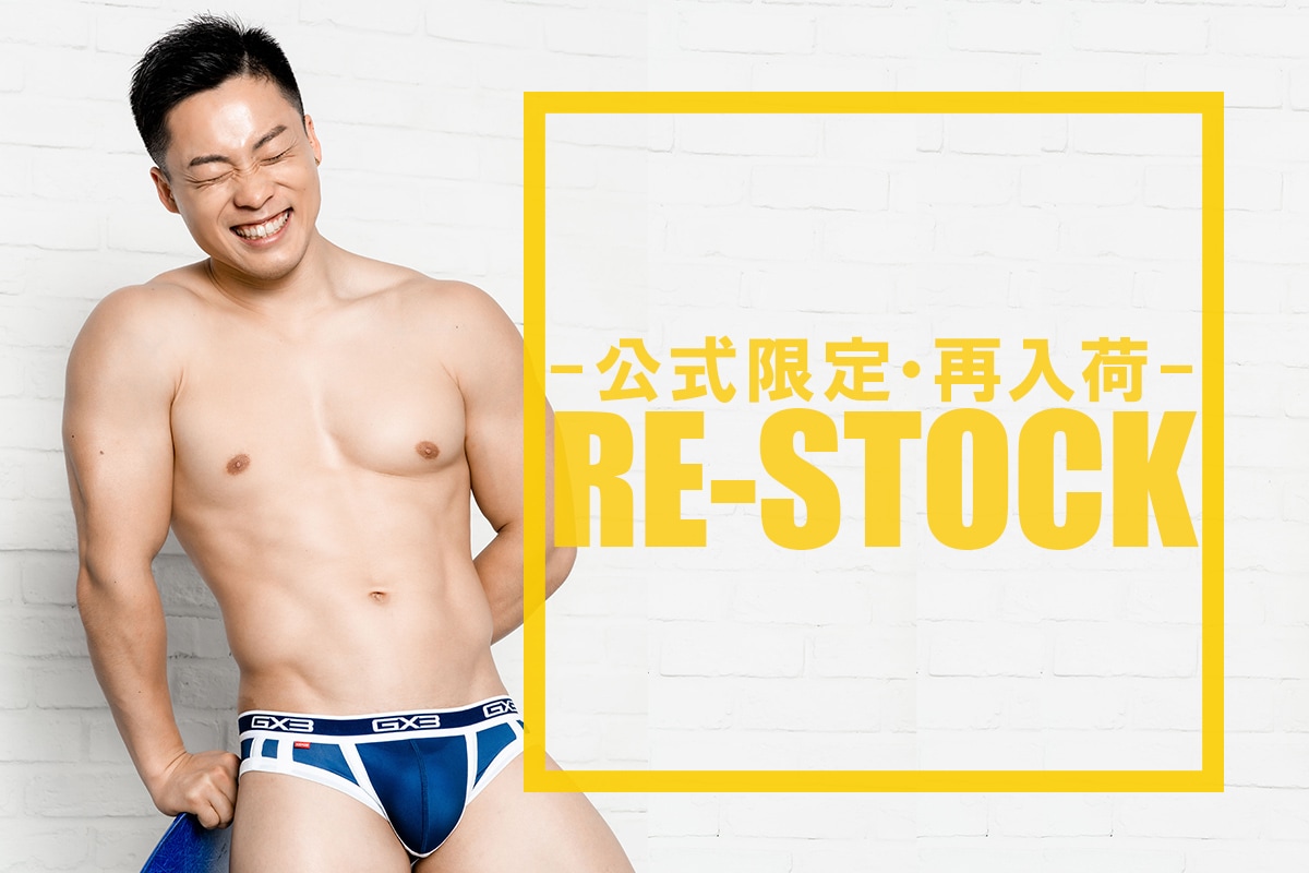 しっかりお汚し、オナニーパンツ＊｜オナぱん(着用なし)｜使用済み下着販売-クロッチーズ