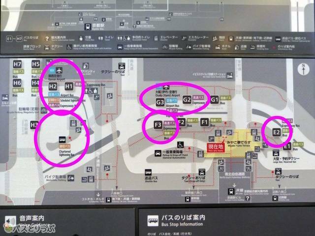 京都駅烏丸口・八条口周辺の高速バスターミナルまでのアクセスを徹底ガイド！ 主な乗り場・発着路線を紹介高速バス・夜行バス・バスツアーの旅行・観光メディアバスとりっぷ