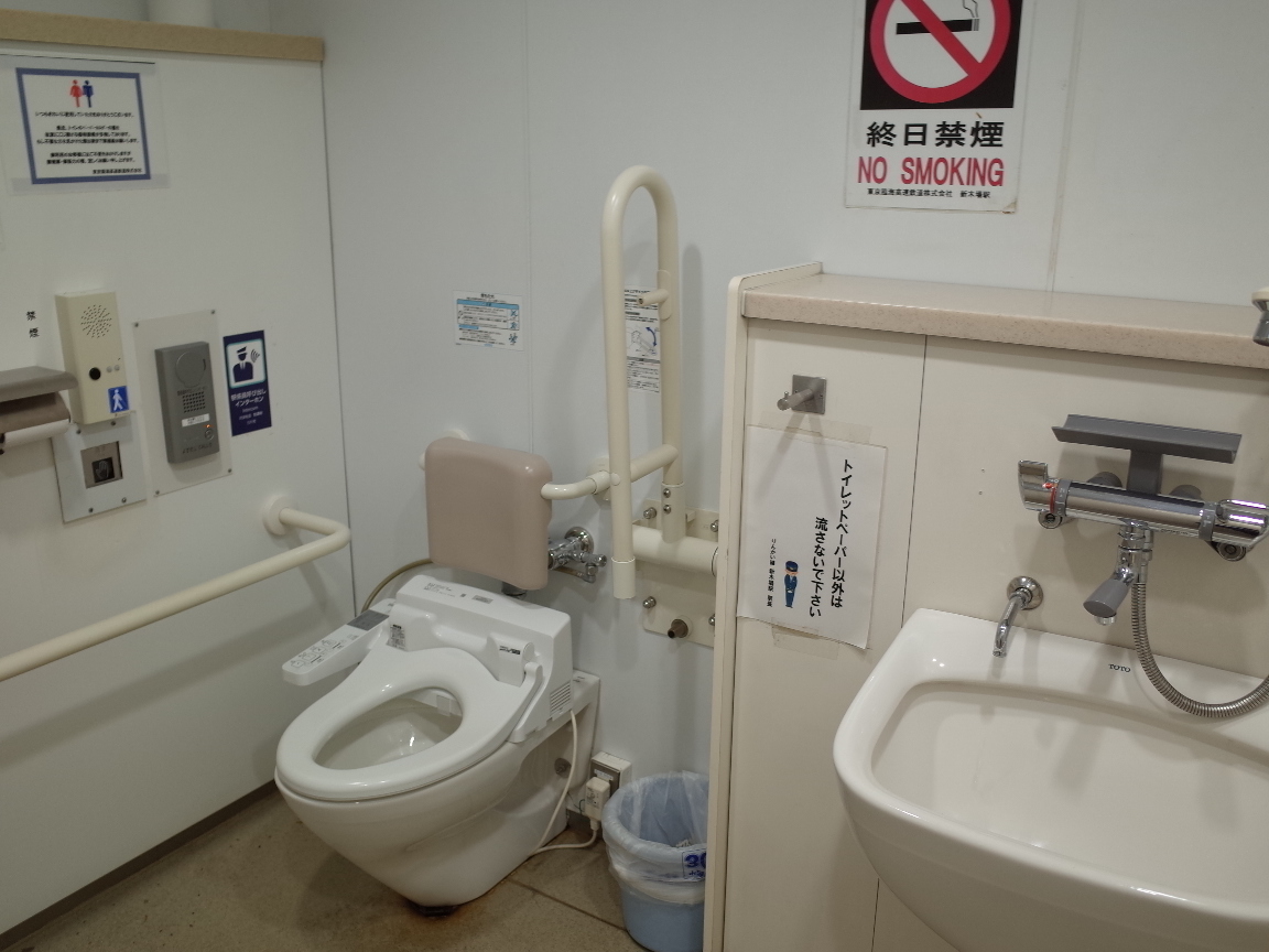 驫木駅 クチコミ・アクセス・営業時間白神山地 フォートラベル