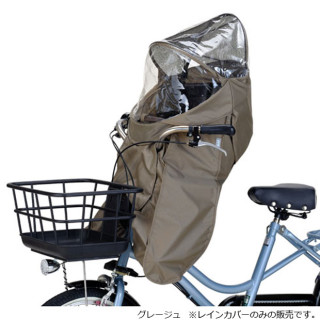 Amazon自転車 前乗せ チャイルドシート レインカバー フロント 子供乗せ 厚手 広々空間 乗り降り簡単 防寒 雨よけKAKITAチャイルドシート