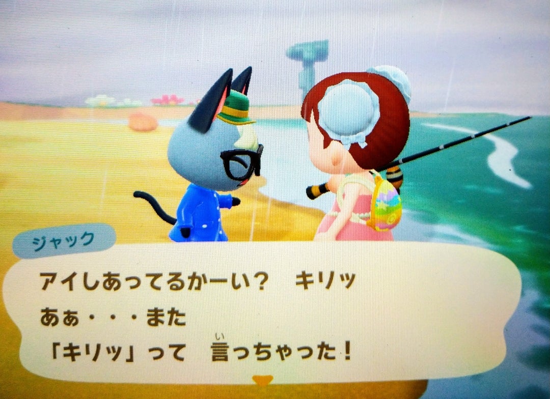 あつ森擬人化イラスト②