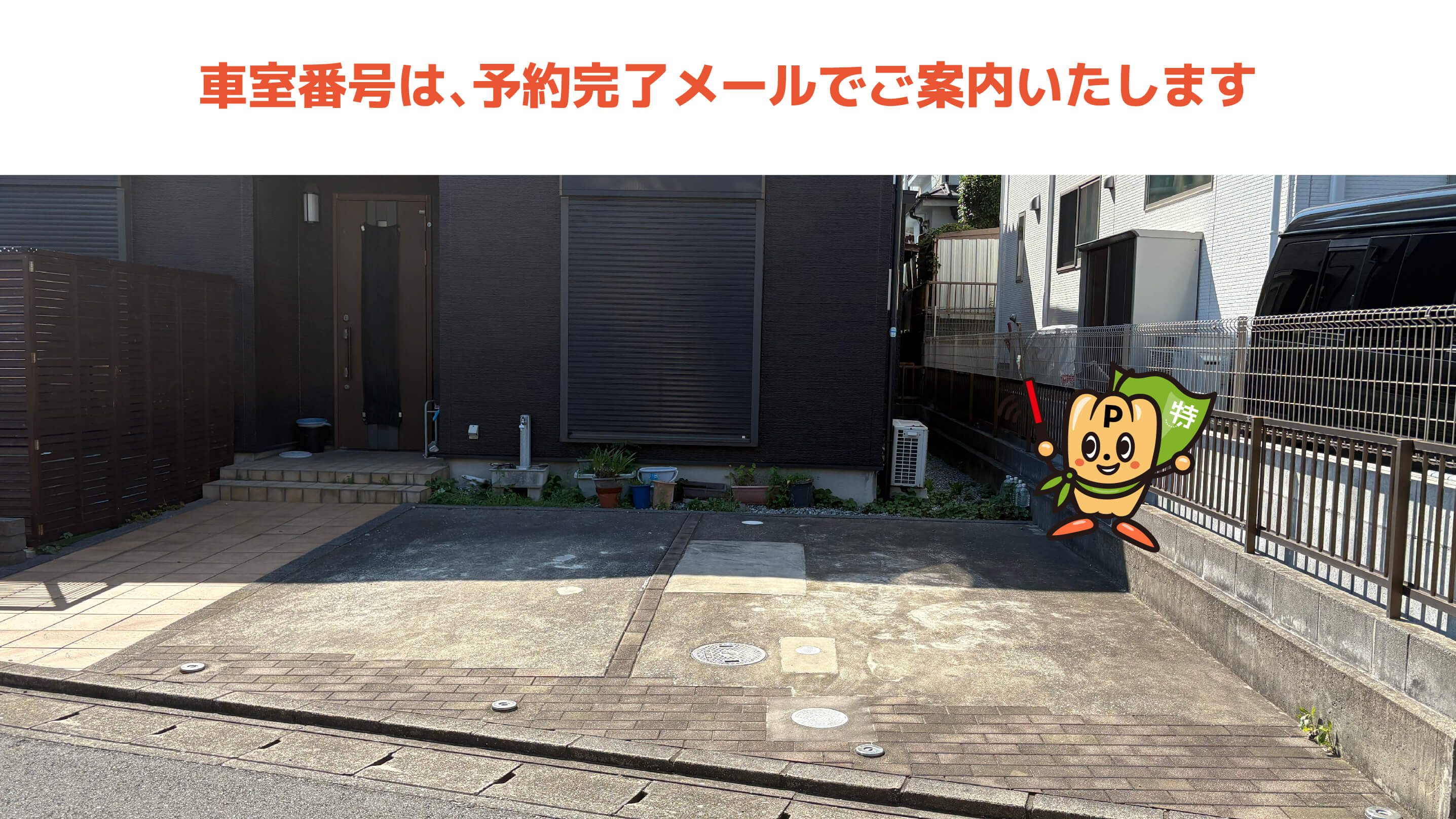 予約制 特P くぬぎ山4丁目3-1付近駐車場」 鎌ケ谷市-特P-〒273-0128 の地図 アクセス 地点情報 - NAVITIME