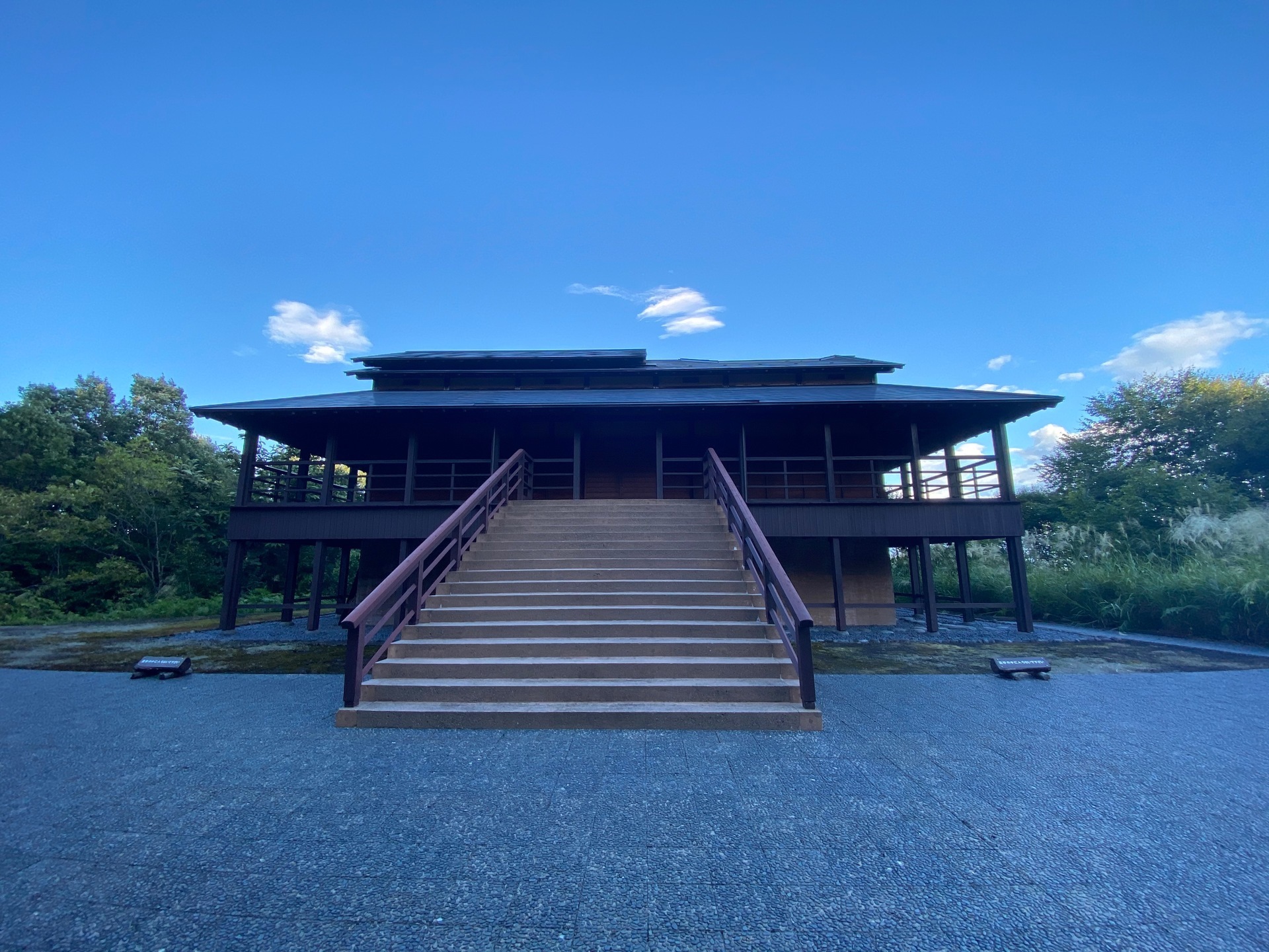 楽天トラベル:光の館 たびノート