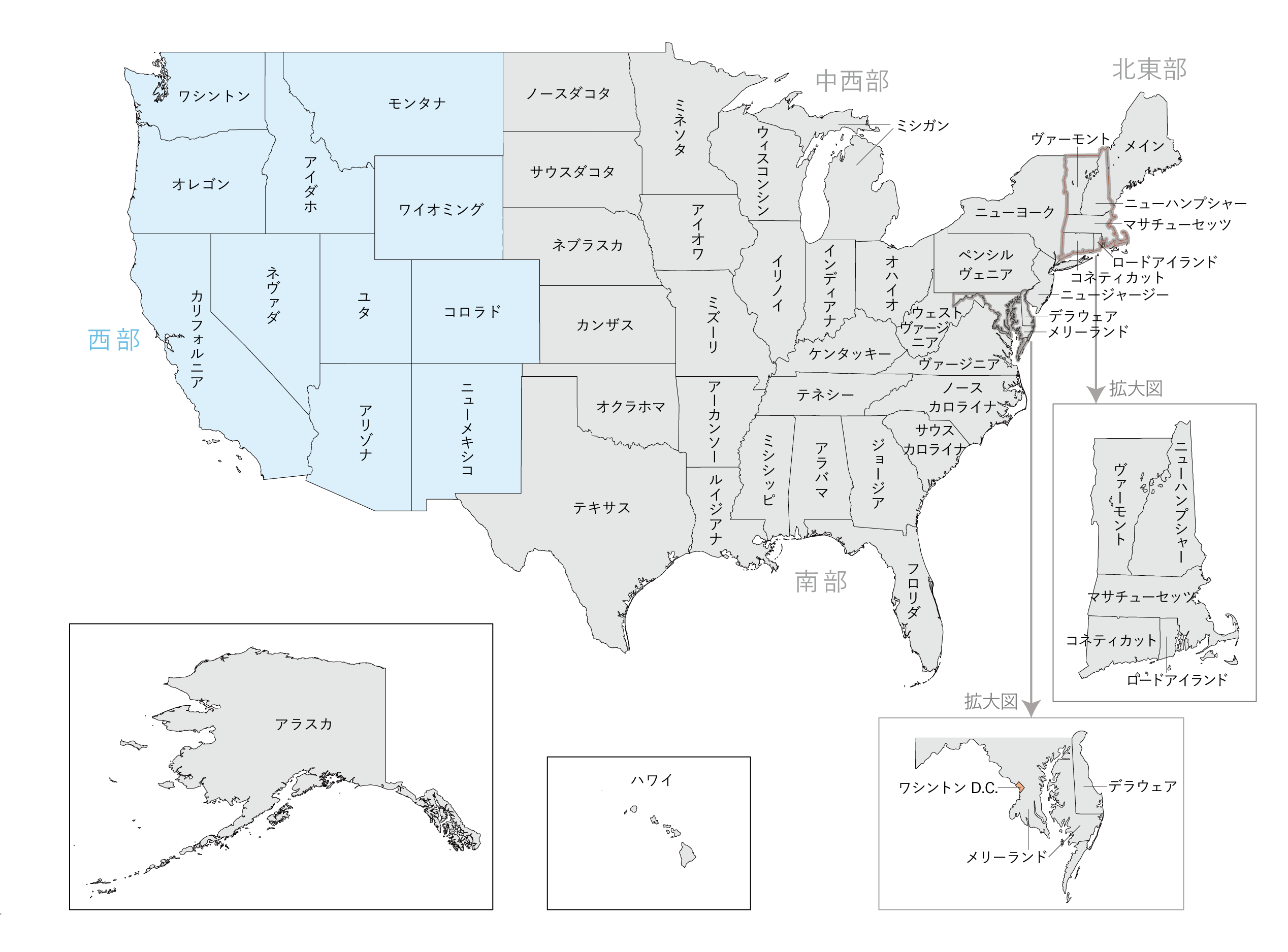 アメリカ合衆国の州 - Wikipedia